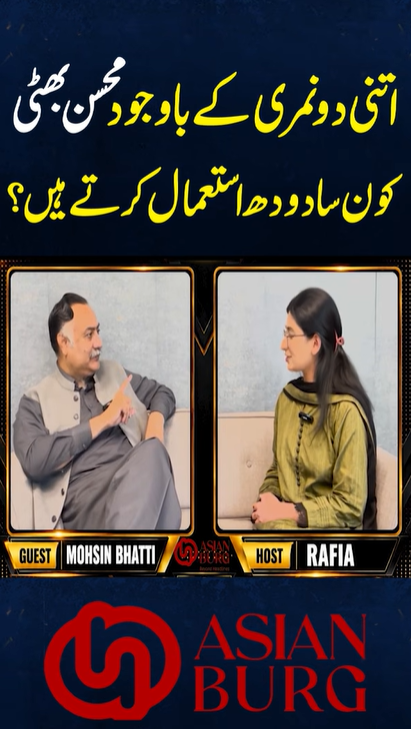 mohsin bhatti