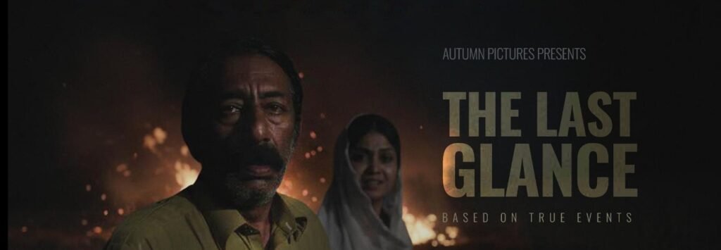 the last glance